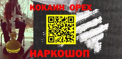 марихуана Краснодар