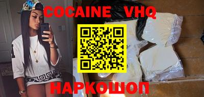 MESCALINE Краснокаменск