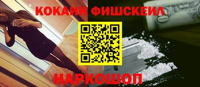 MESCALINE Краснокаменск