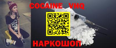 MESCALINE Краснокаменск