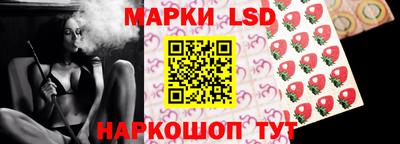 MESCALINE Краснокаменск