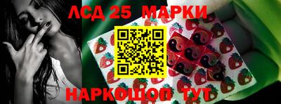 MESCALINE Краснокаменск