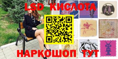 MESCALINE Краснокаменск