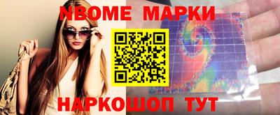 MESCALINE Краснокаменск