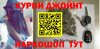 марихуана Краснодар