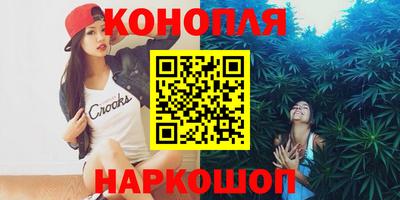 марихуана Краснодар