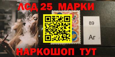 MESCALINE Краснокаменск