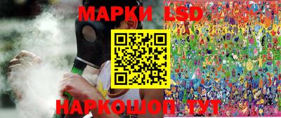 MESCALINE Краснокаменск