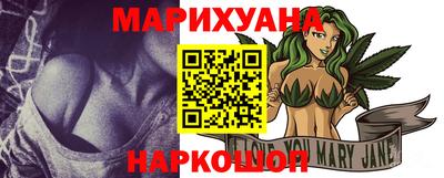 марихуана Краснодар