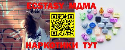 марихуана Краснодар