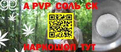 MESCALINE Краснокаменск