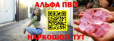 MESCALINE Краснокаменск