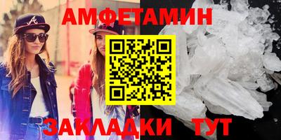 MESCALINE Краснокаменск