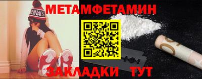 дмт Краснознаменск