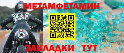 марихуана Краснодар