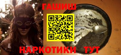 марихуана Краснодар