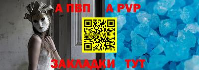 MESCALINE Краснокаменск