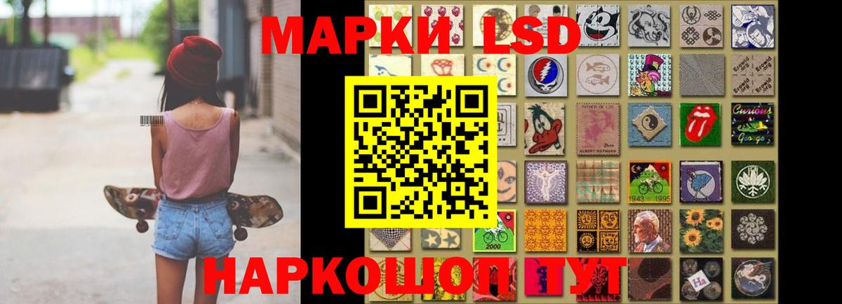Лсд 25 экстази кислота  Вход с VPN  LSD-25 экстази ecstasy  Калининград 