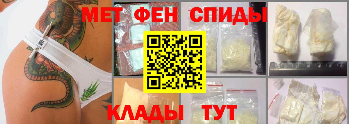 Метамфетамин Methamphetamine Калининград