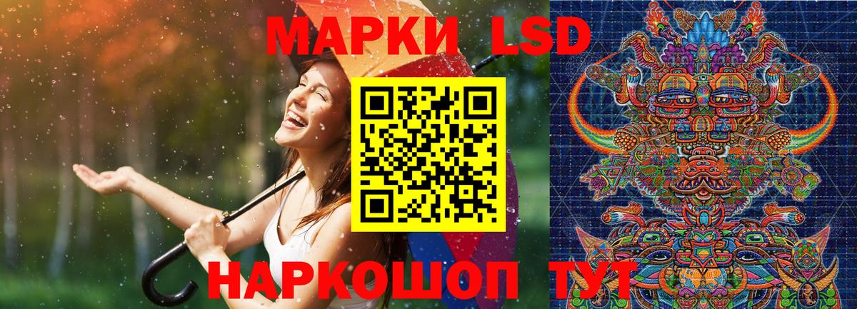 Марки N-bome 1,8мг  Вход с VPN  где найти наркотики  Калининград  Марки N-bome 