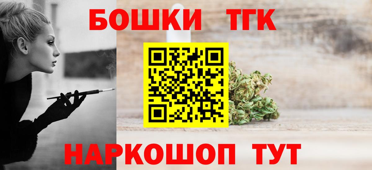 Канабис индика  Вход с VPN  МАРИХУАНА OG Kush  Конопля планчик  Калининград 